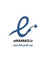 قصر کفش